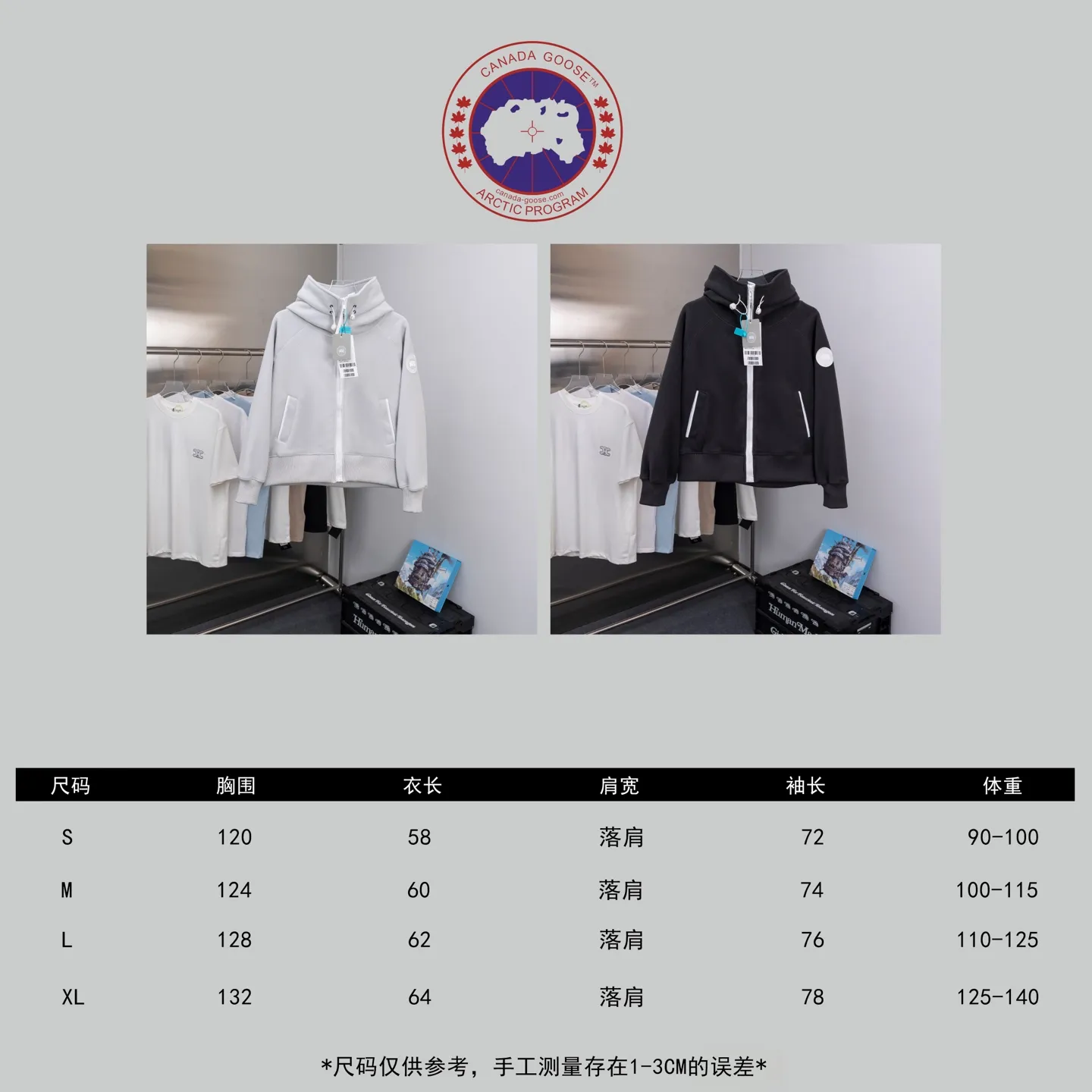 Size chart P570